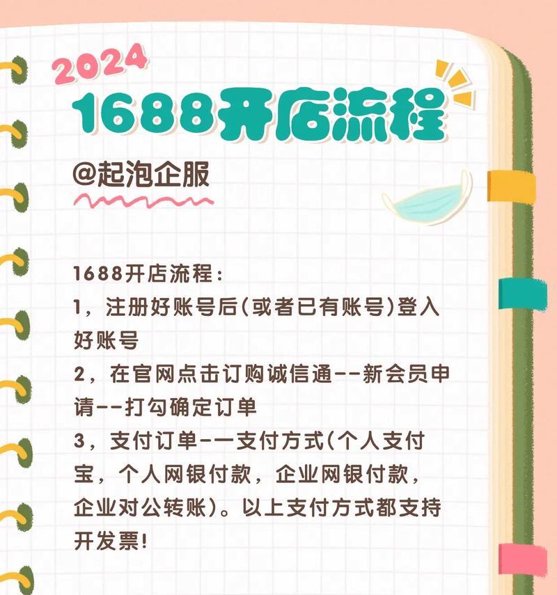 制作企业网站的流程是什么？需要多长时间？