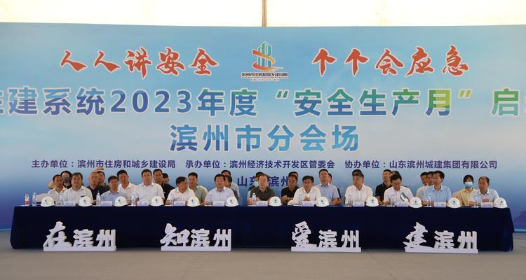 滨州网站建设如何选择合适的公司？