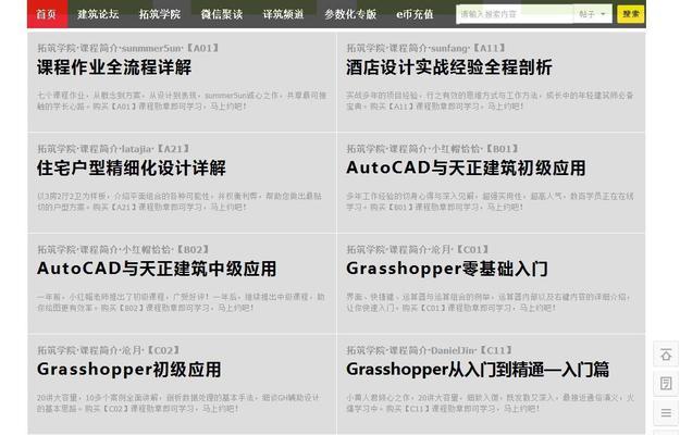 专业网站设计的要点是什么? 专业网站设计的要点是什么?