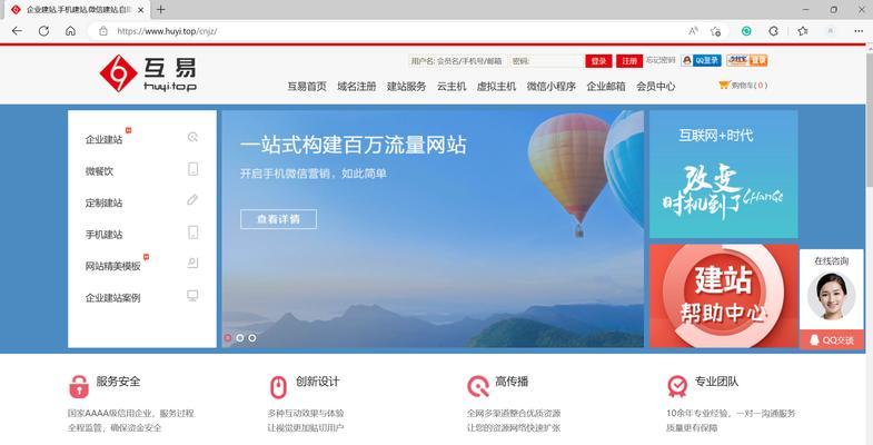 怎么做网站?做网站需要多长时间? 怎么做网站?做网站需要多长时间?