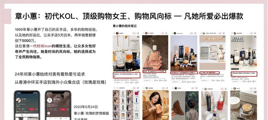 小红书直播功能如何使用? 小红书直播功能如何使用?