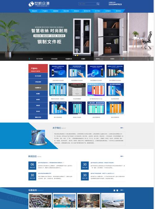 西安网站设计的趋势是什么?如何选择西安网站设计公司? 西安网站设计的趋势是什么?如何选择西安网站设计公司?