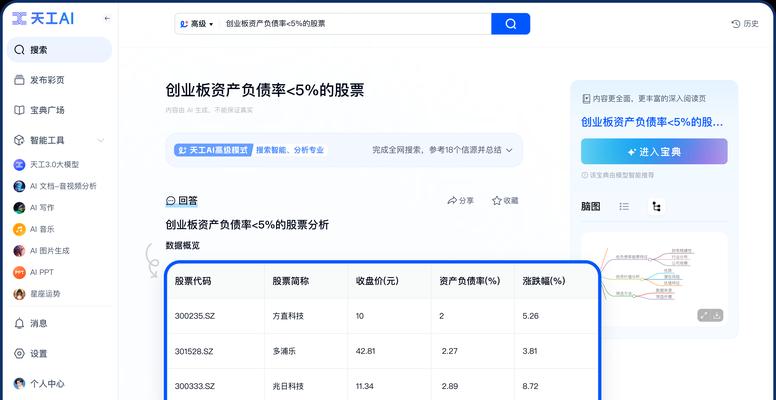 哪个搜索引擎最好用？