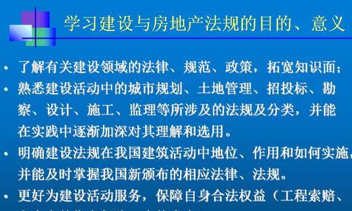 法律网站建设需要遵守哪些法律法规？