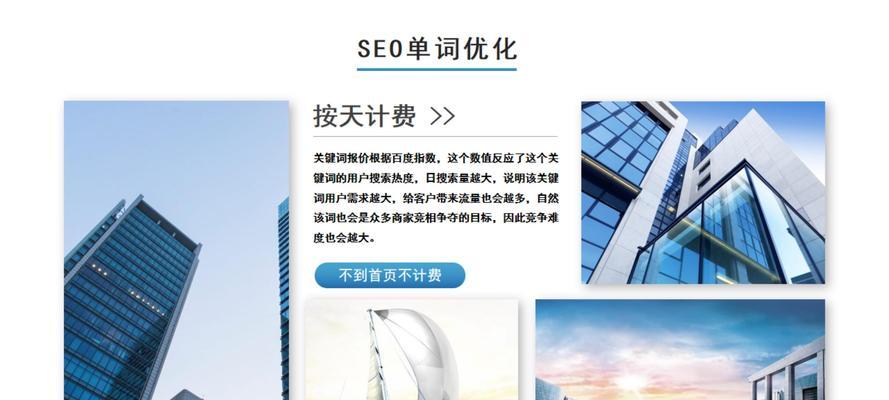 百度关键词优化工具如何选择?百度关键词优化工具的使用方法是什么? 百度关键词优化工具如何选择?百度关键词优化工具的使用方法是什么?