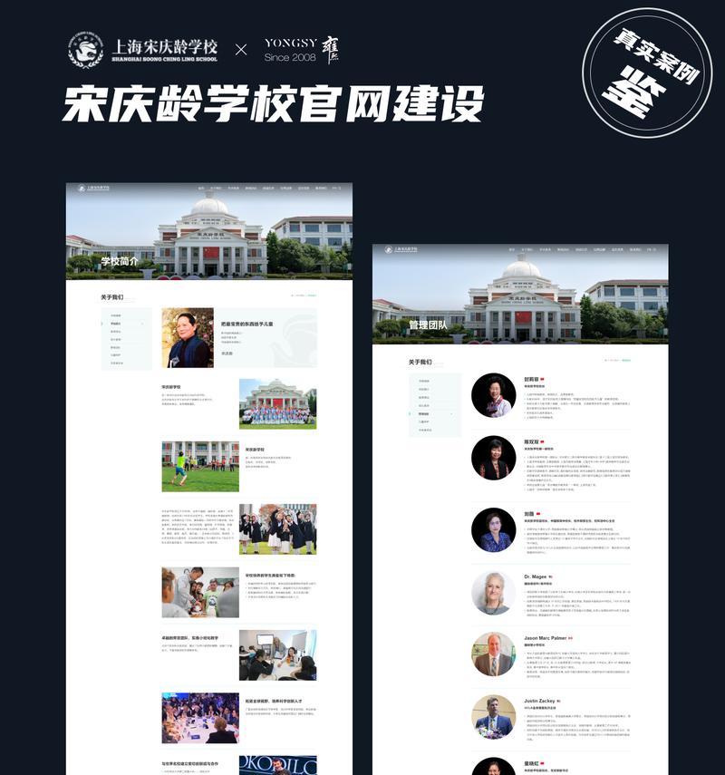 做网站建设需要哪些步骤？如何选择合适的平台？