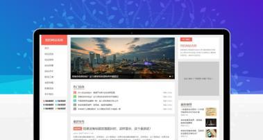 网站模板如何选择?哪种模板更适合SEO优化? 网站模板如何选择?哪种模板更适合SEO优化?