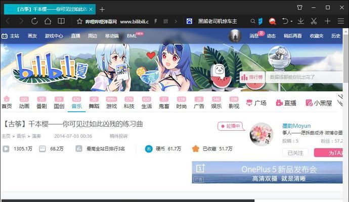 B站视频在线观看人数怎么看? B站视频在线观看人数怎么看?