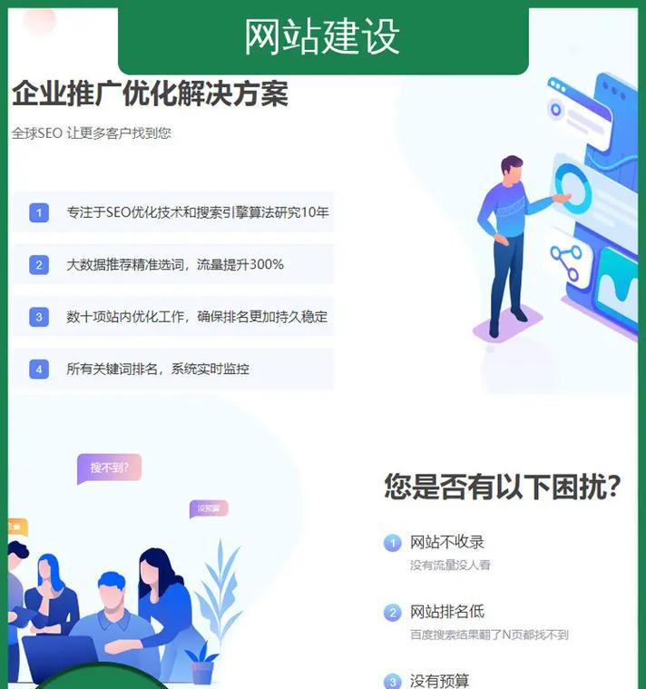 怎么做网站?做网站需要多长时间? 怎么做网站?做网站需要多长时间?