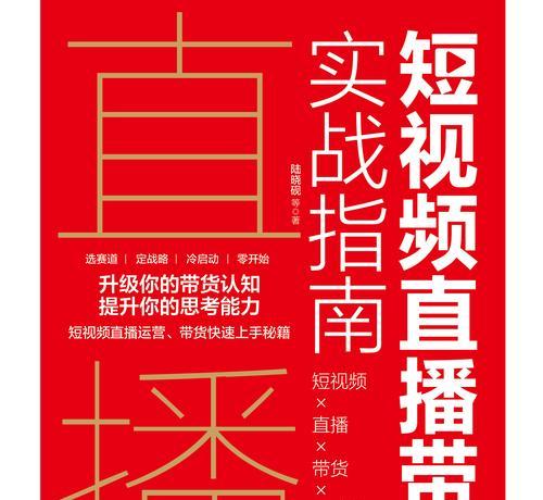 小红书直播功能如何使用? 小红书直播功能如何使用?