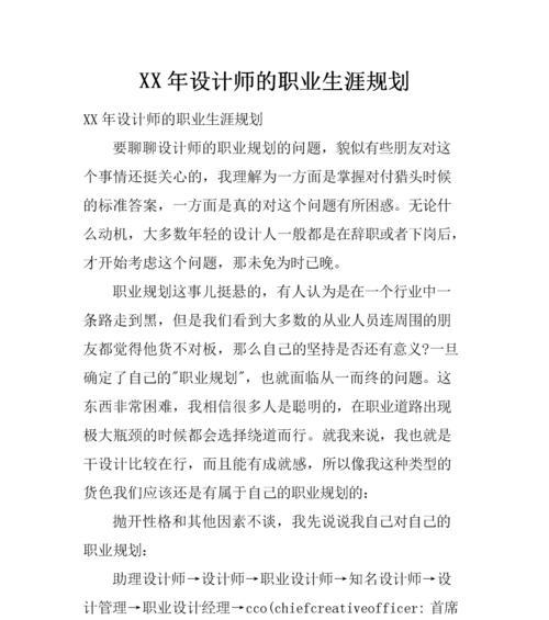 北京网站设计有哪些流行趋势?如何选择合适的设计师? 北京网站设计有哪些流行趋势?如何选择合适的设计师?