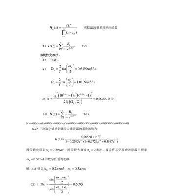 seo关键词排名提升需要多长时间? seo关键词排名提升需要多长时间?