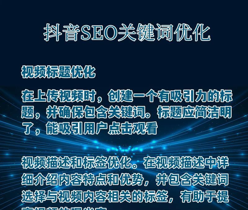 怎么建设一个SEO友好的网站？