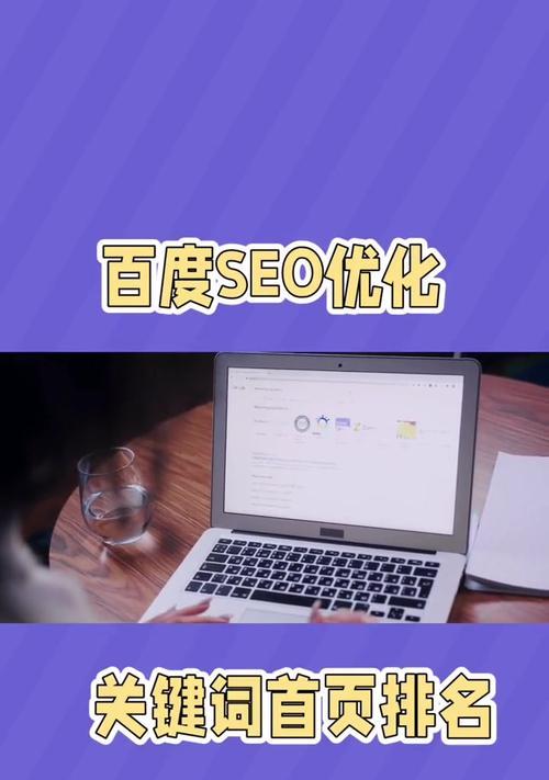 百度关键词优化工具如何选择?百度关键词优化工具的使用方法是什么? 百度关键词优化工具如何选择?百度关键词优化工具的使用方法是什么?