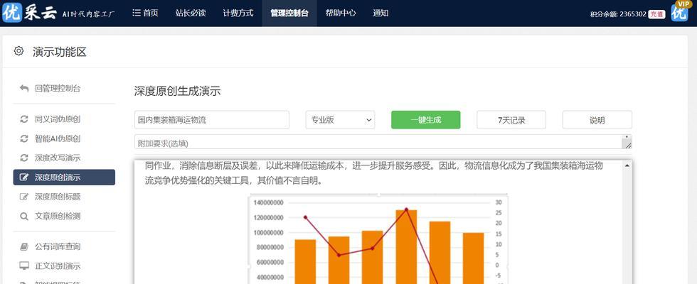 seo关键词排名提升需要多长时间? seo关键词排名提升需要多长时间?