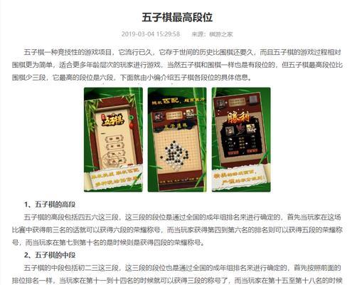 附子seo是什么？如何利用附子seo进行网站优化？