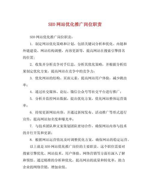 如何制定有效的网站推广计划? 如何制定有效的网站推广计划?