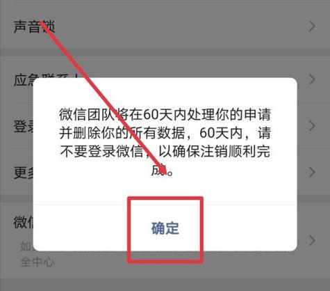 注销B站账号的正确步骤是什么? 注销B站账号的正确步骤是什么?