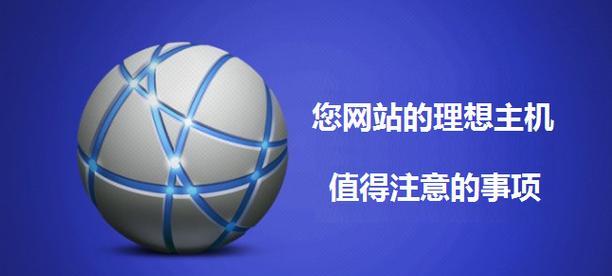 北京高端网站建设需要考虑哪些因素? 北京高端网站建设需要考虑哪些因素?