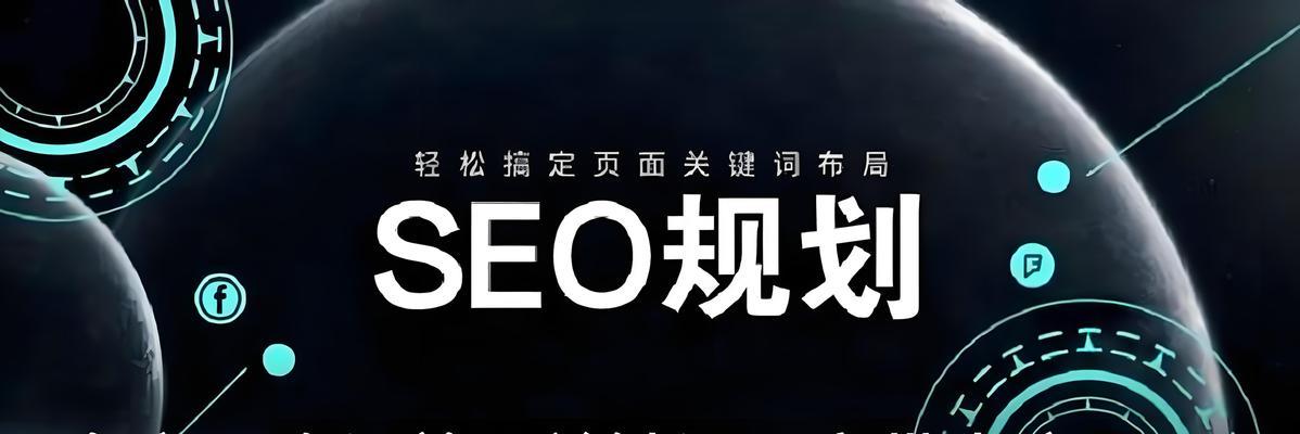 选择seo优化公司应注意哪些问题?如何评估其服务质量? 选择seo优化公司应注意哪些问题?如何评估其服务质量?