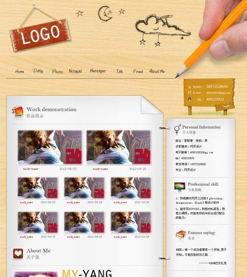 网站建设方案书包括哪些内容?如何撰写? 网站建设方案书包括哪些内容?如何撰写?