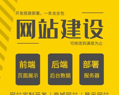 深圳网站建设需要注意哪些问题？如何选择网站建设服务商？