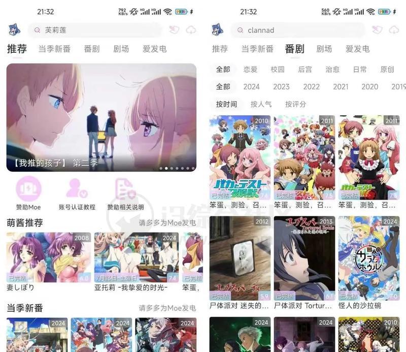 在线下载B站视频需要什么工具？下载速度如何？