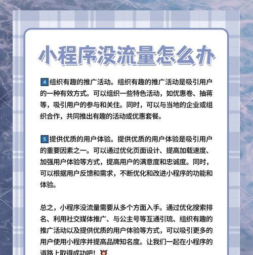热门关键词如何选择?怎样才能提高网站流量? 热门关键词如何选择?怎样才能提高网站流量?