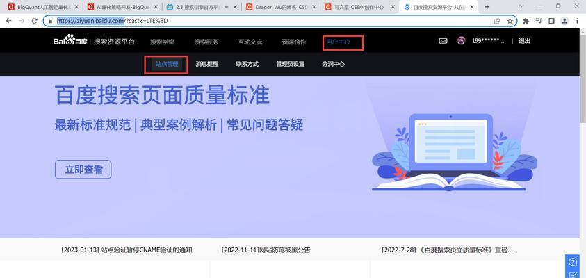 选择seo优化公司应注意哪些问题?如何评估其服务质量? 选择seo优化公司应注意哪些问题?如何评估其服务质量?
