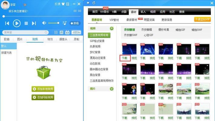 在线下载B站视频需要什么工具？下载速度如何？