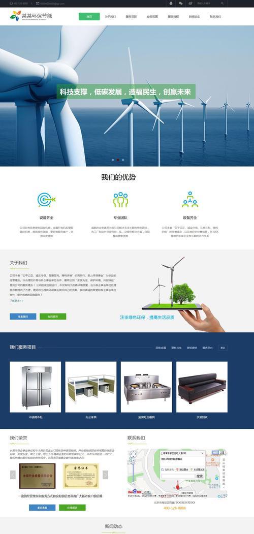 网站模板源码哪里找？如何确保模板的安全性和兼容性？