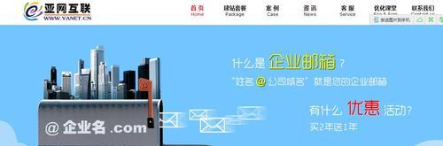 深圳网站建设需要注意哪些问题？如何选择网站建设服务商？