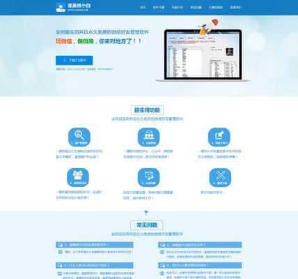 如何制定有效的网站推广计划? 如何制定有效的网站推广计划?