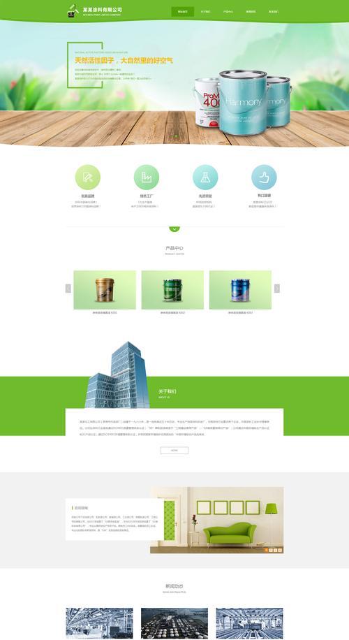 做网站建设需要哪些步骤？如何选择合适的平台？