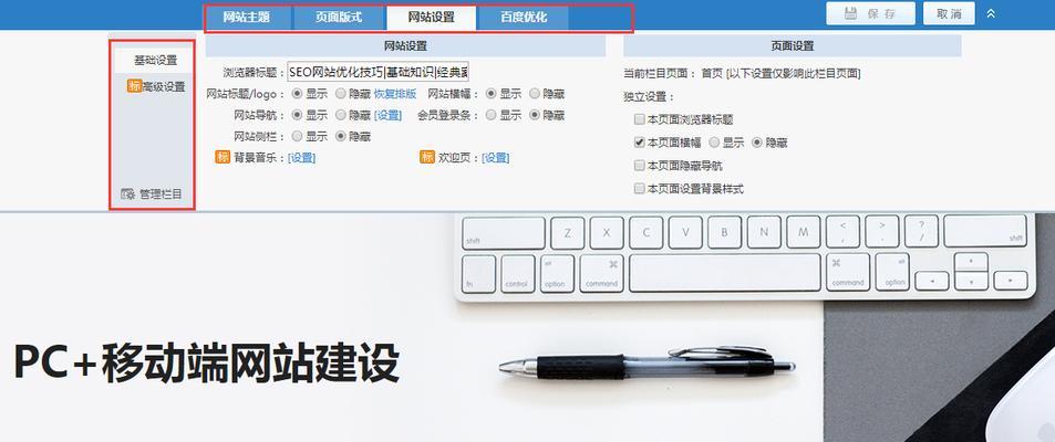 深圳建网站需要哪些步骤?如何选择合适的建站平台? 深圳建网站需要哪些步骤?如何选择合适的建站平台?