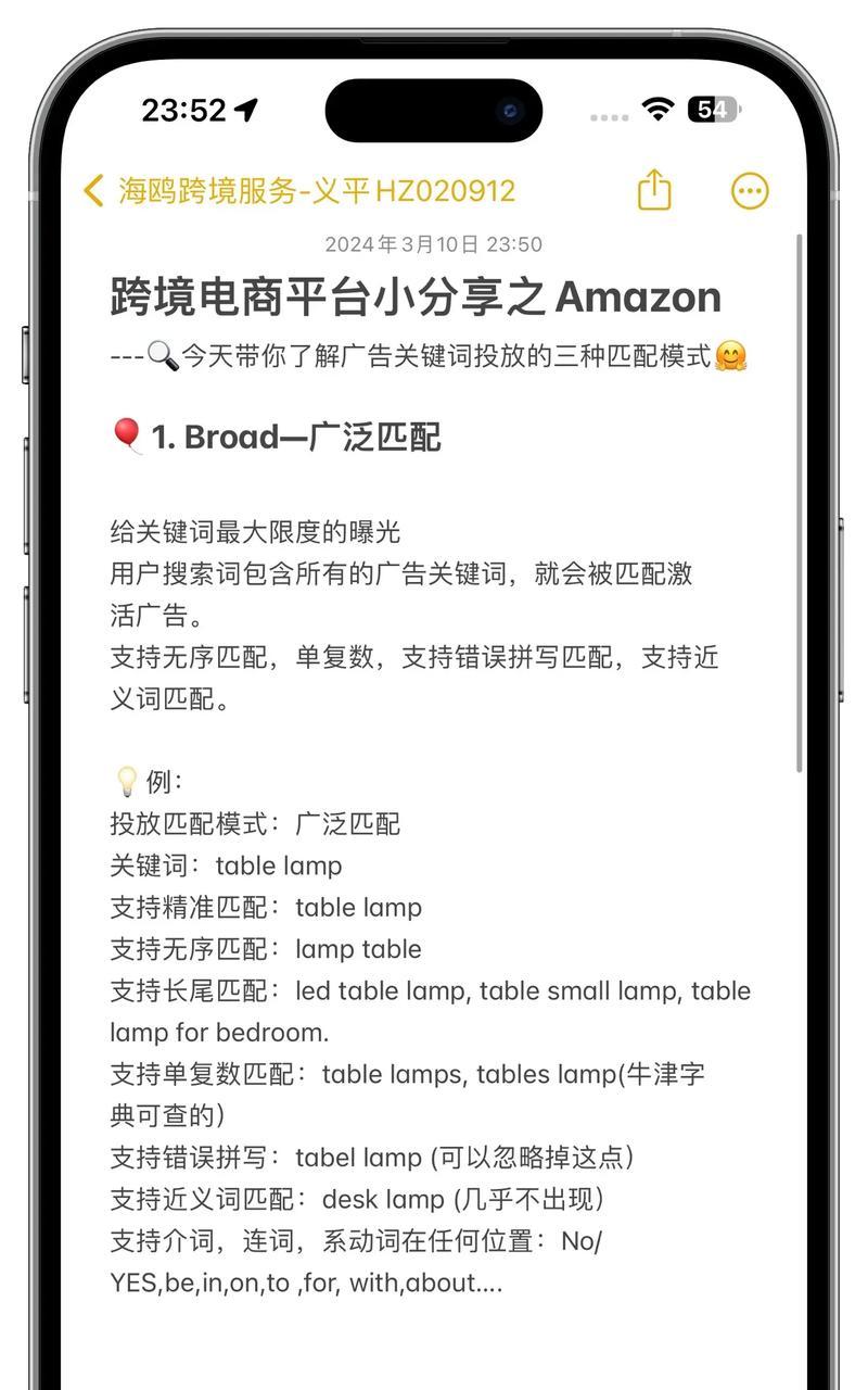 关键词是什么意思?如何选择有效的关键词? 关键词是什么意思?如何选择有效的关键词?