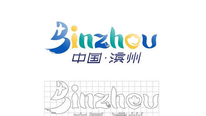 滨州网站建设如何选择合适的公司？